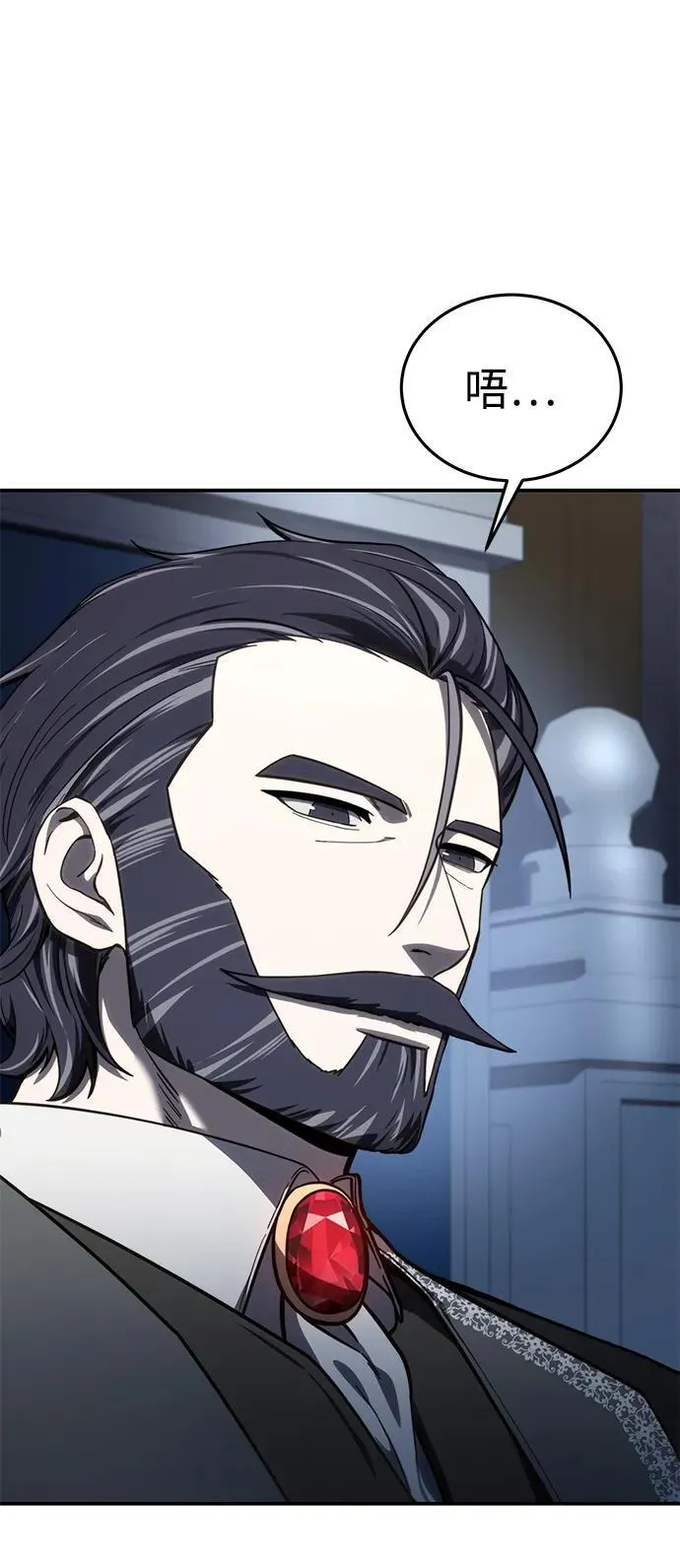 第35话 第10页