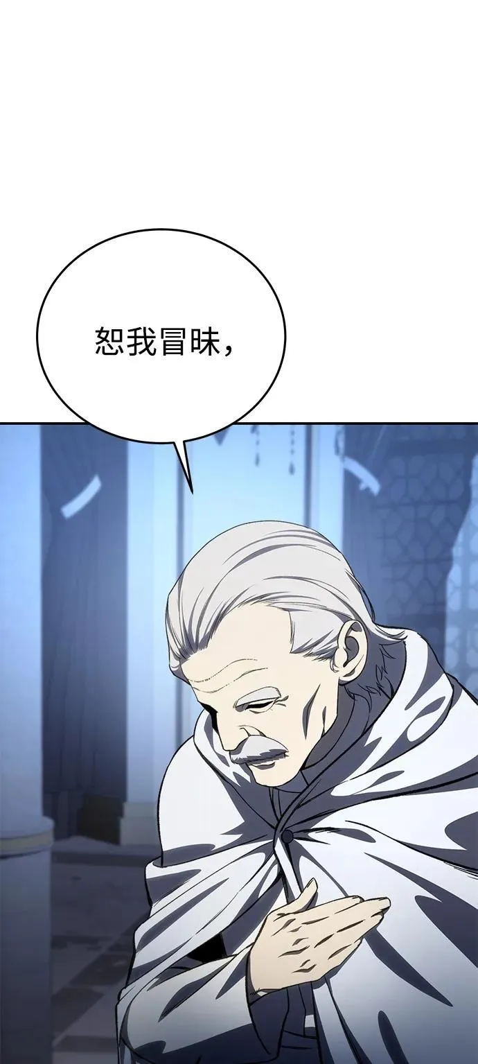 第35话 第11页