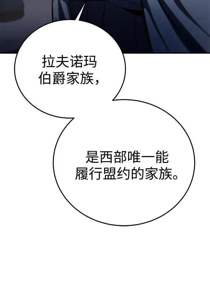 第35话 第12页