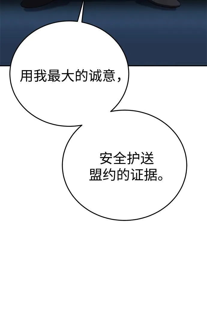 第35话 第15页