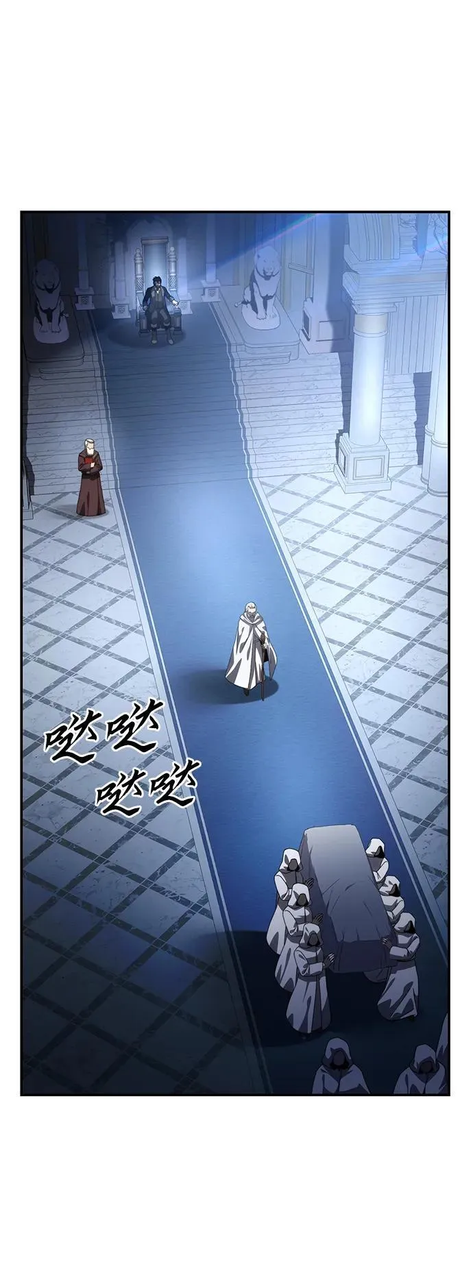 第35话 第18页