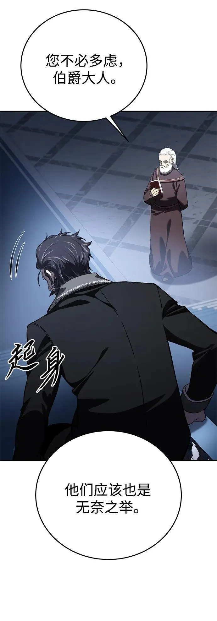 第35话 第20页
