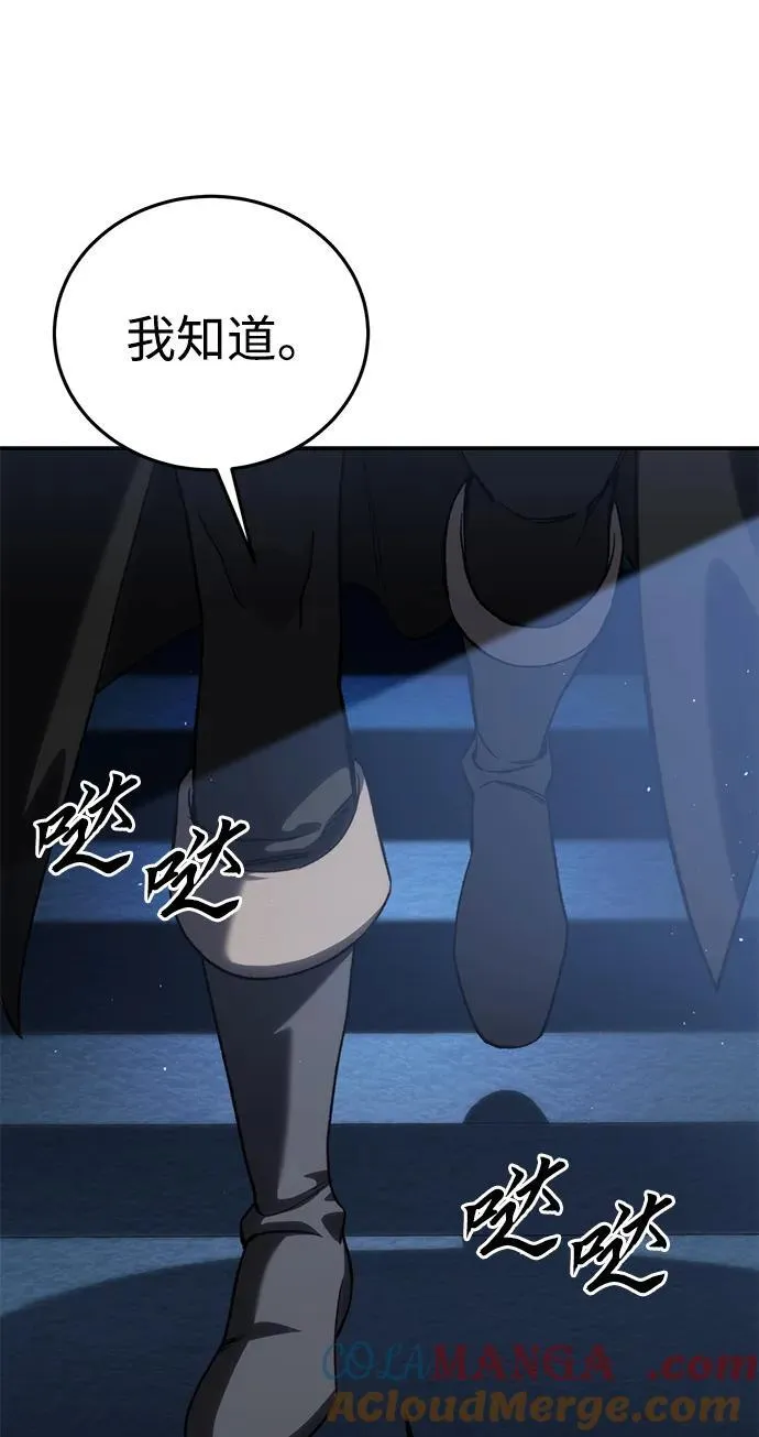 第35话 第21页