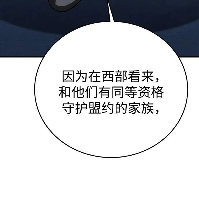 第35话 第22页