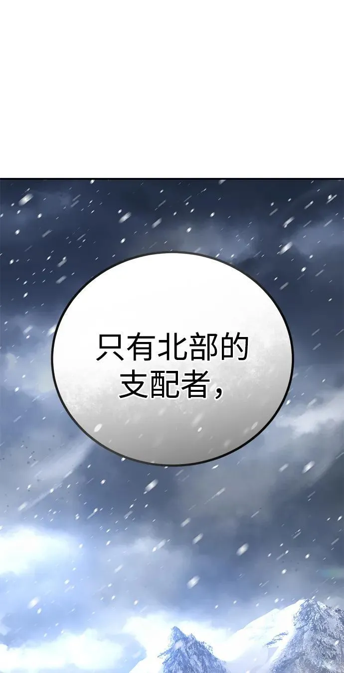 第35话 第23页