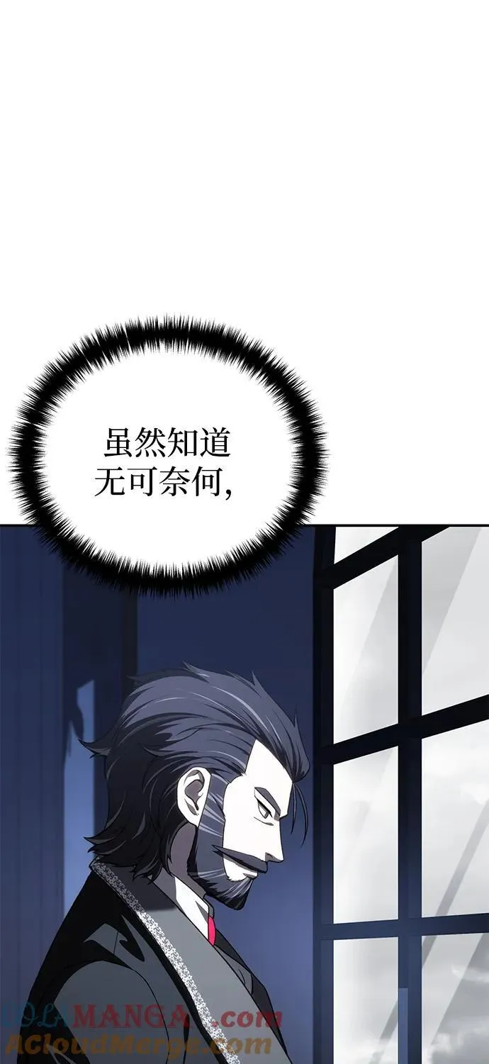 第35话 第25页