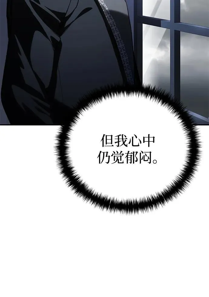 第35话 第26页
