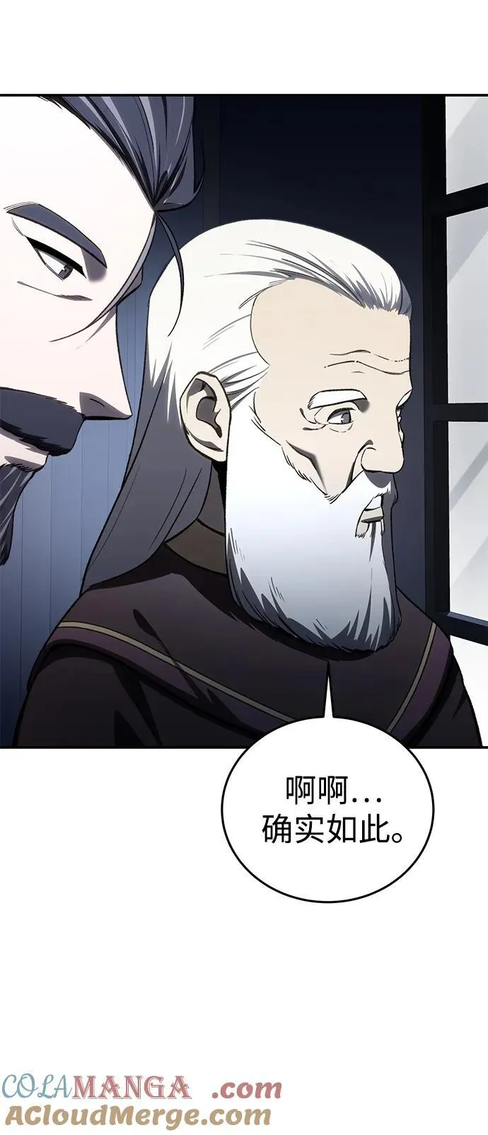第35话 第29页