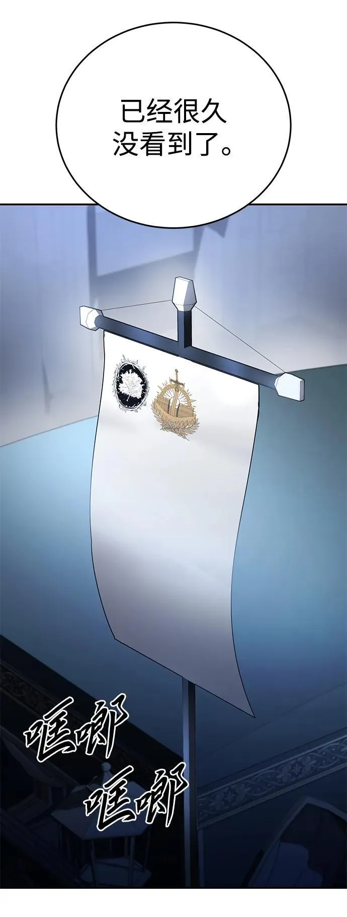 第35话 第30页