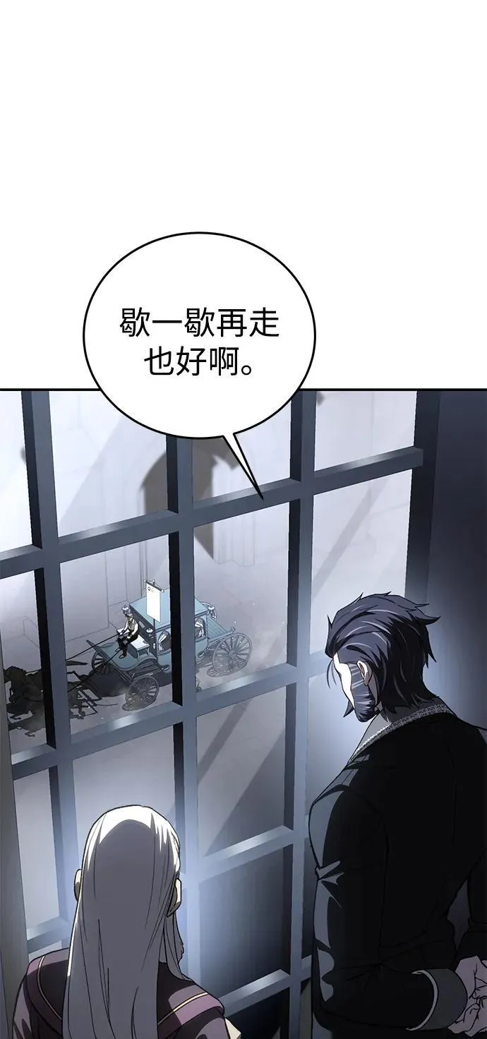 第35话 第31页