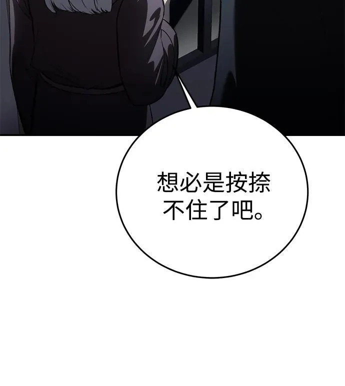第35话 第32页