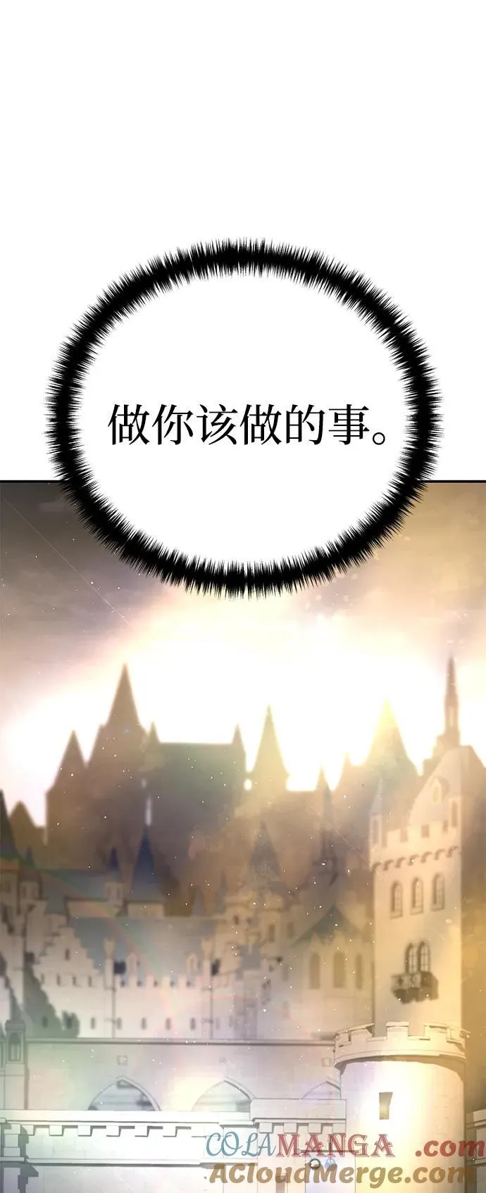 第35话 第37页