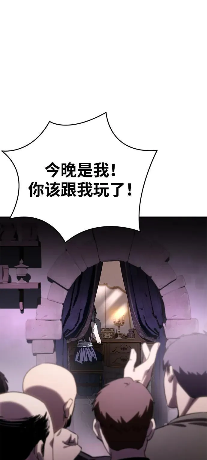 第35话 第44页