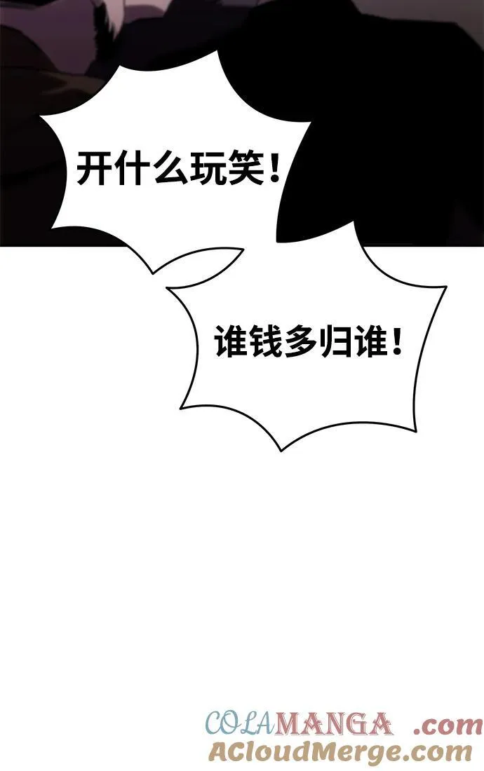 第35话 第45页