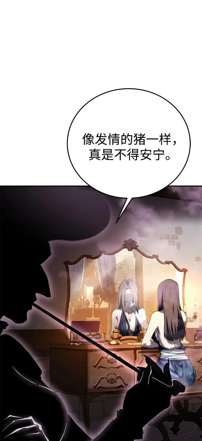 第35话 第48页