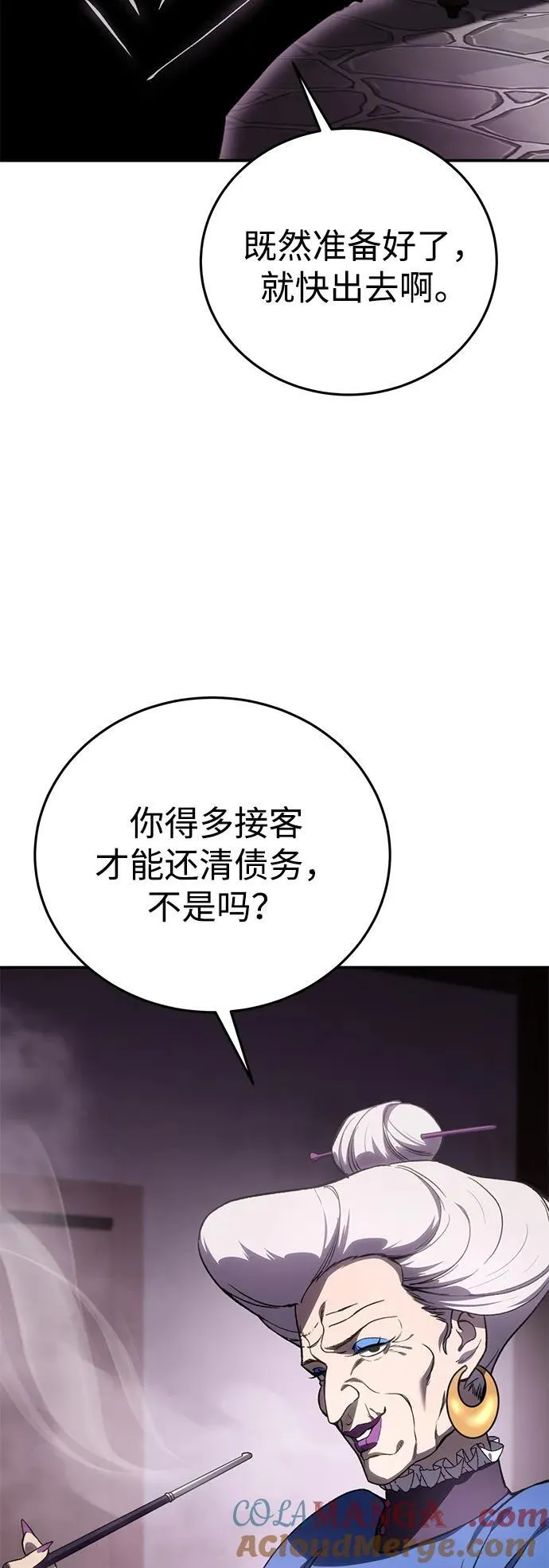 第35话 第49页