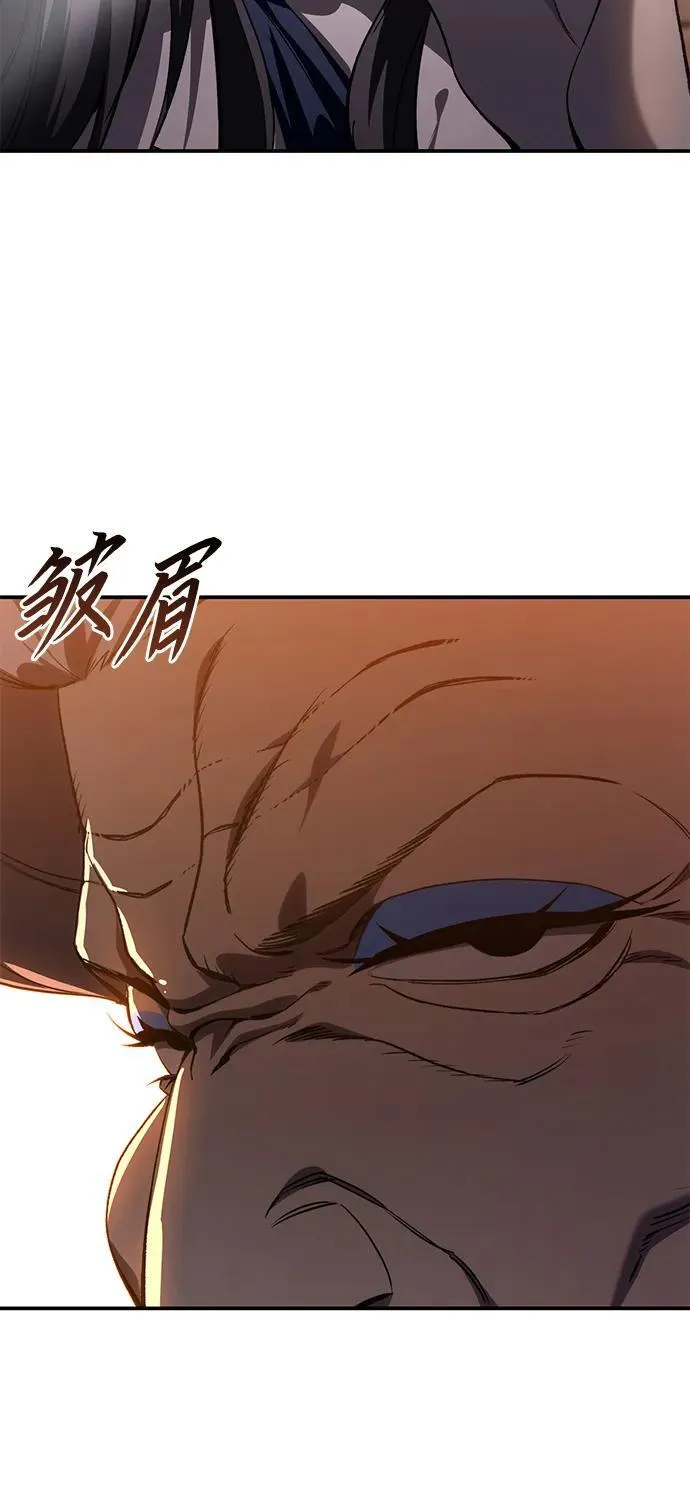 第35话 第51页