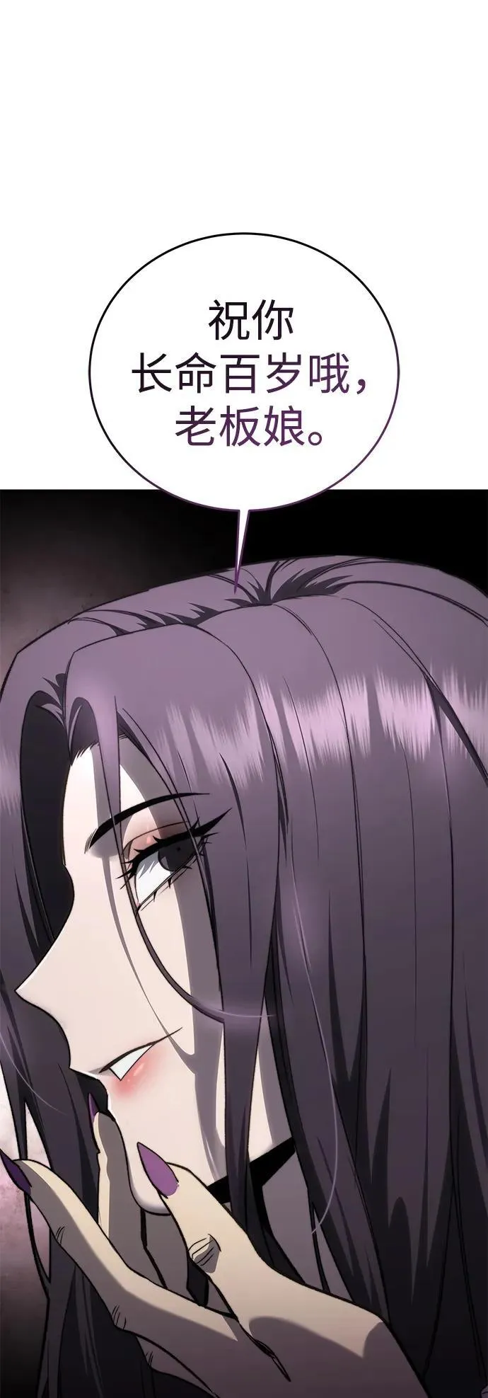 第35话 第56页