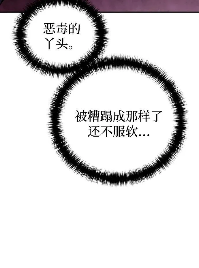第35话 第58页