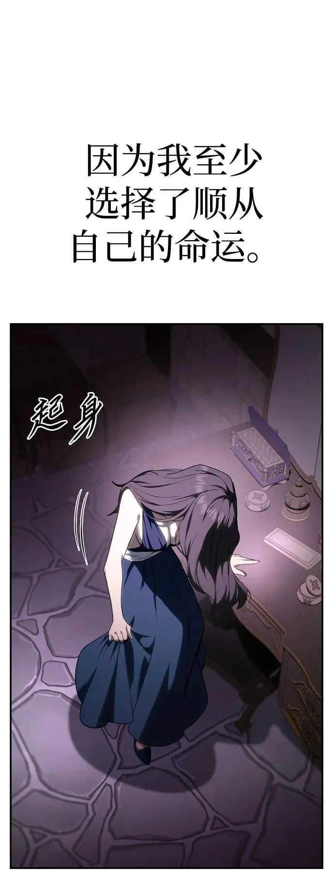 第35话 第62页