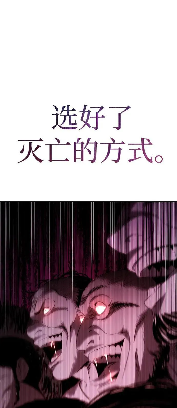 第35话 第66页