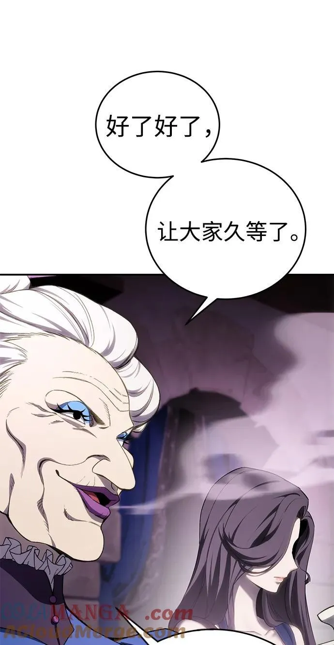 第35话 第69页