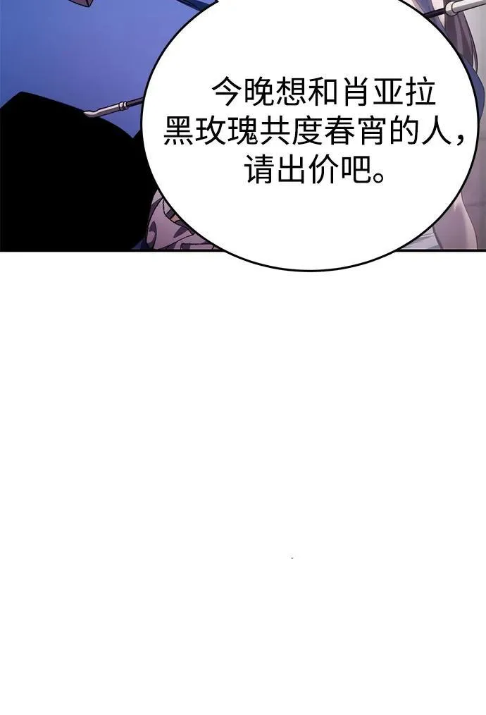 第35话 第70页