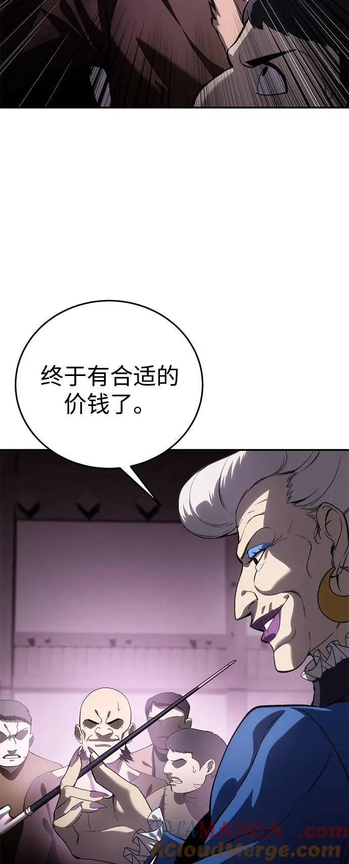 第35话 第77页
