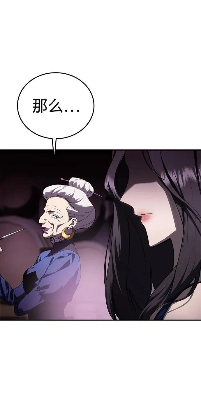 第35话 第79页