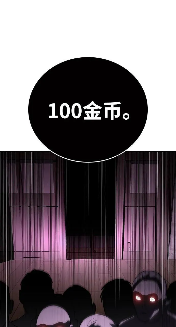 第35话 第80页