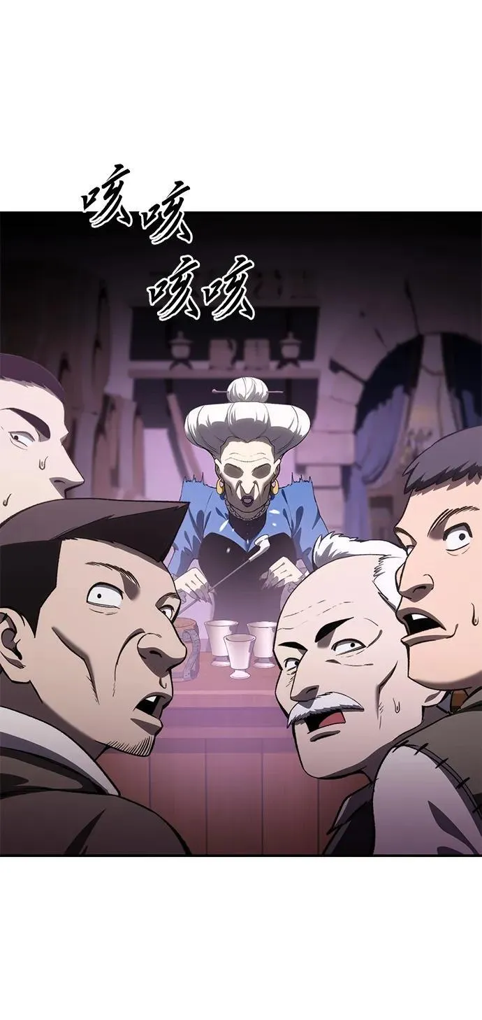 第35话 第83页