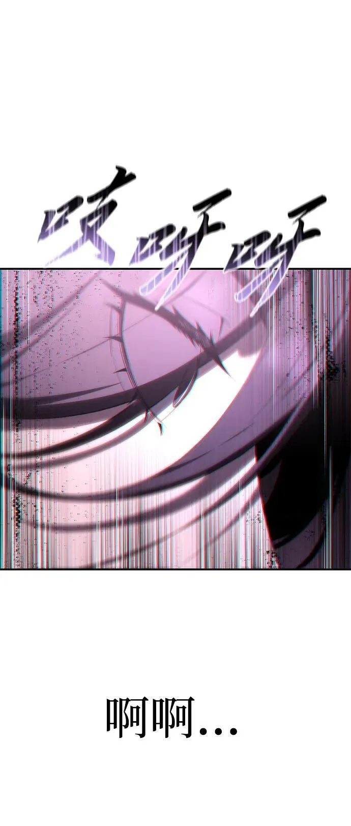第35话 第86页