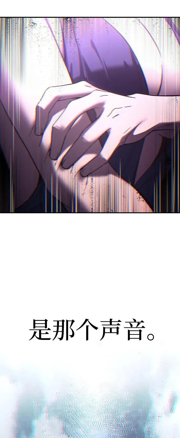 第35话 第87页