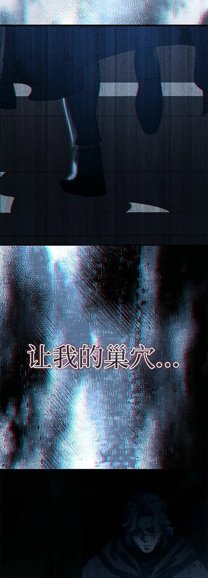 第35话 第88页