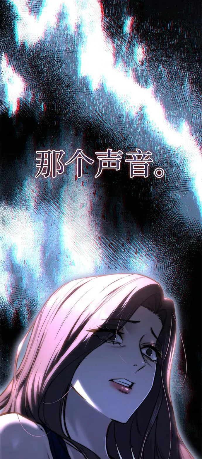 第35话 第91页