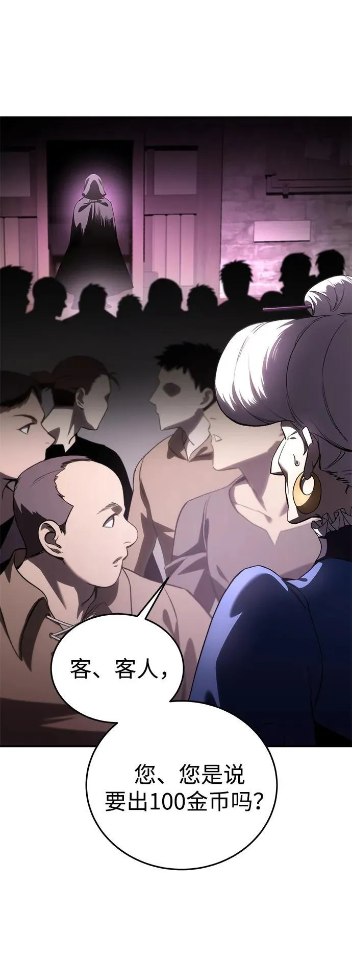第35话 第94页