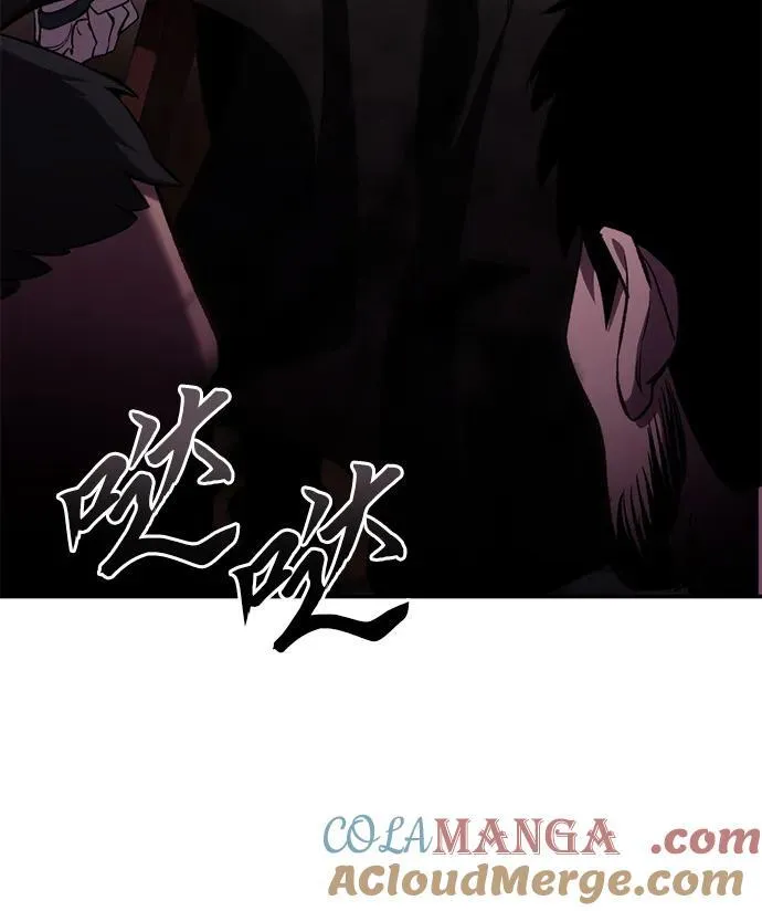 第35话 第97页