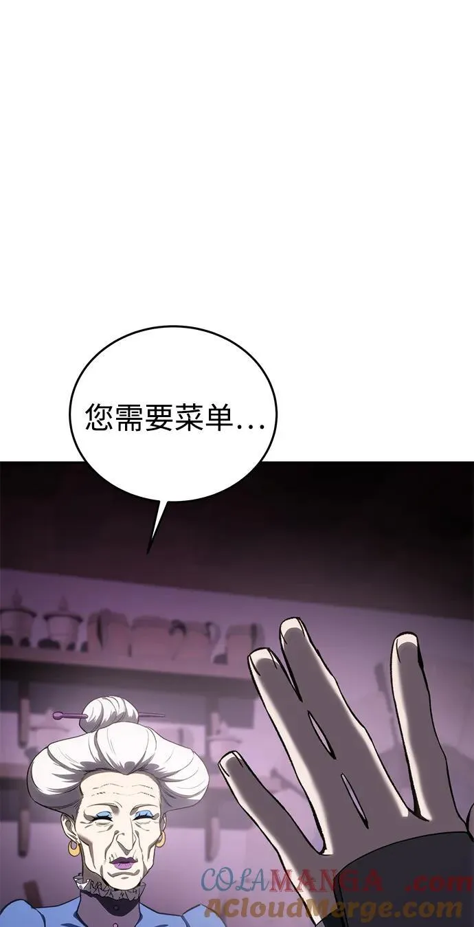 第35话 第101页