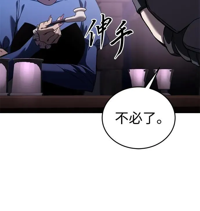 第35话 第102页