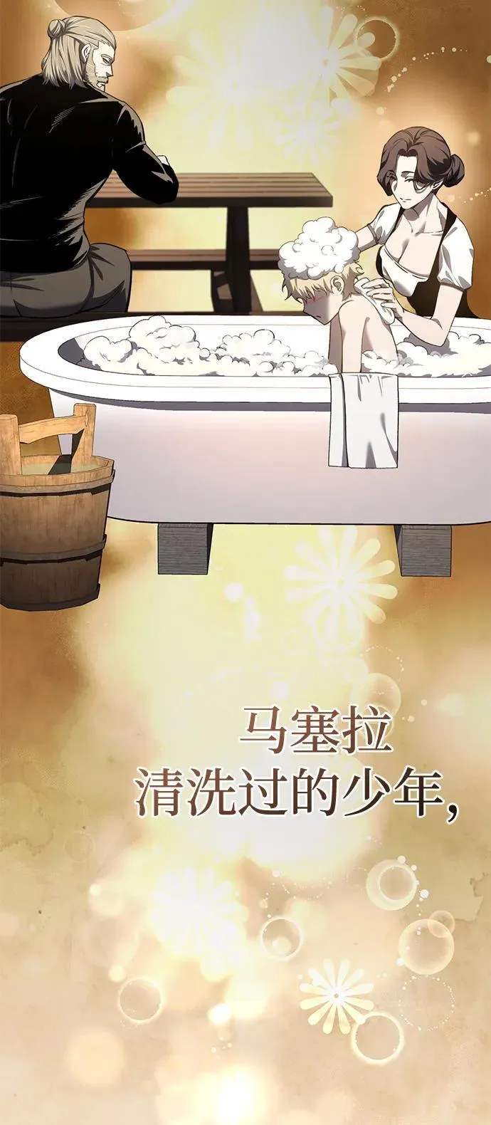 第35话 第110页