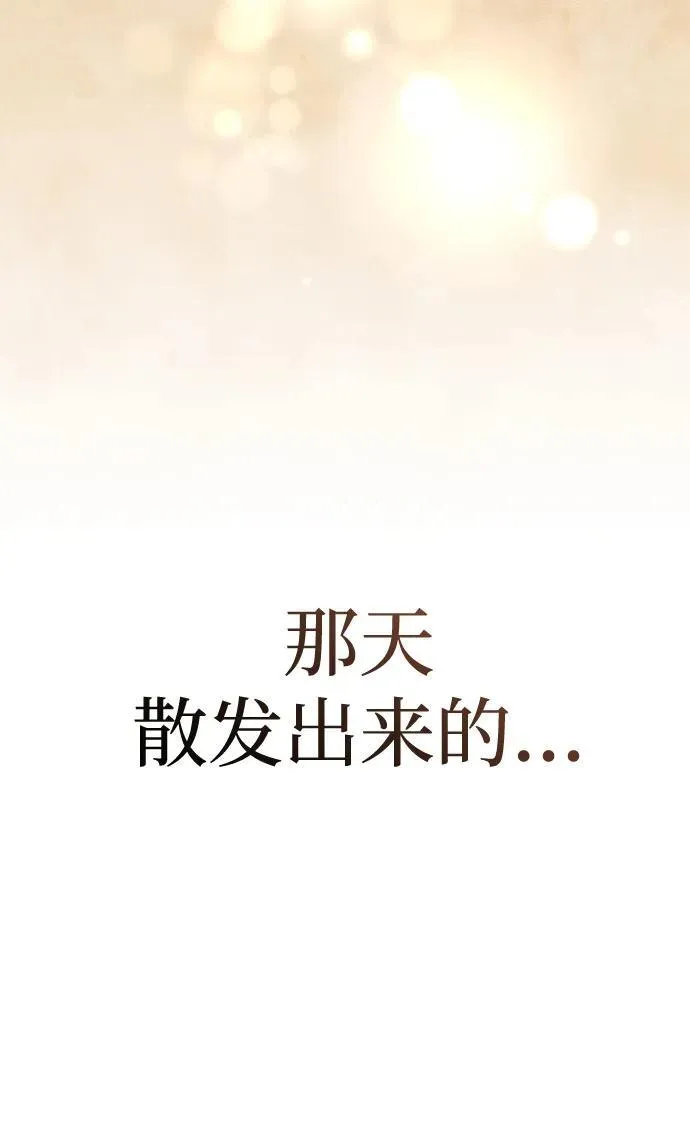 第35话 第111页