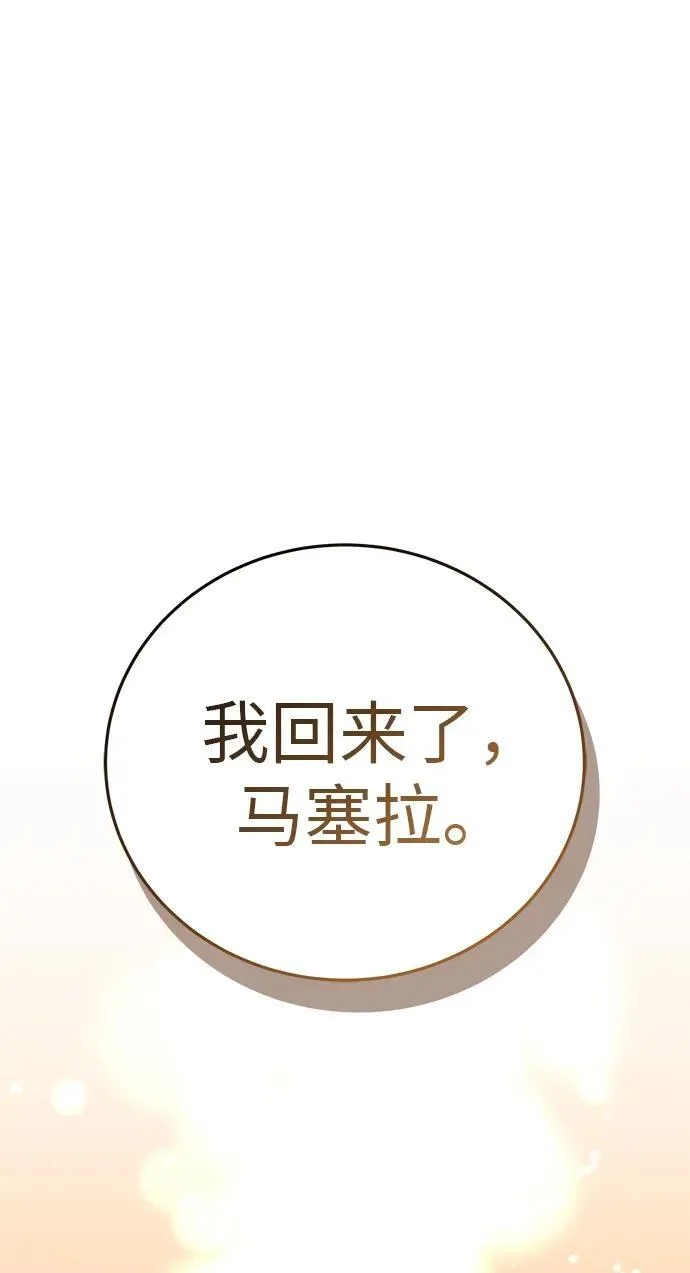 第35话 第112页