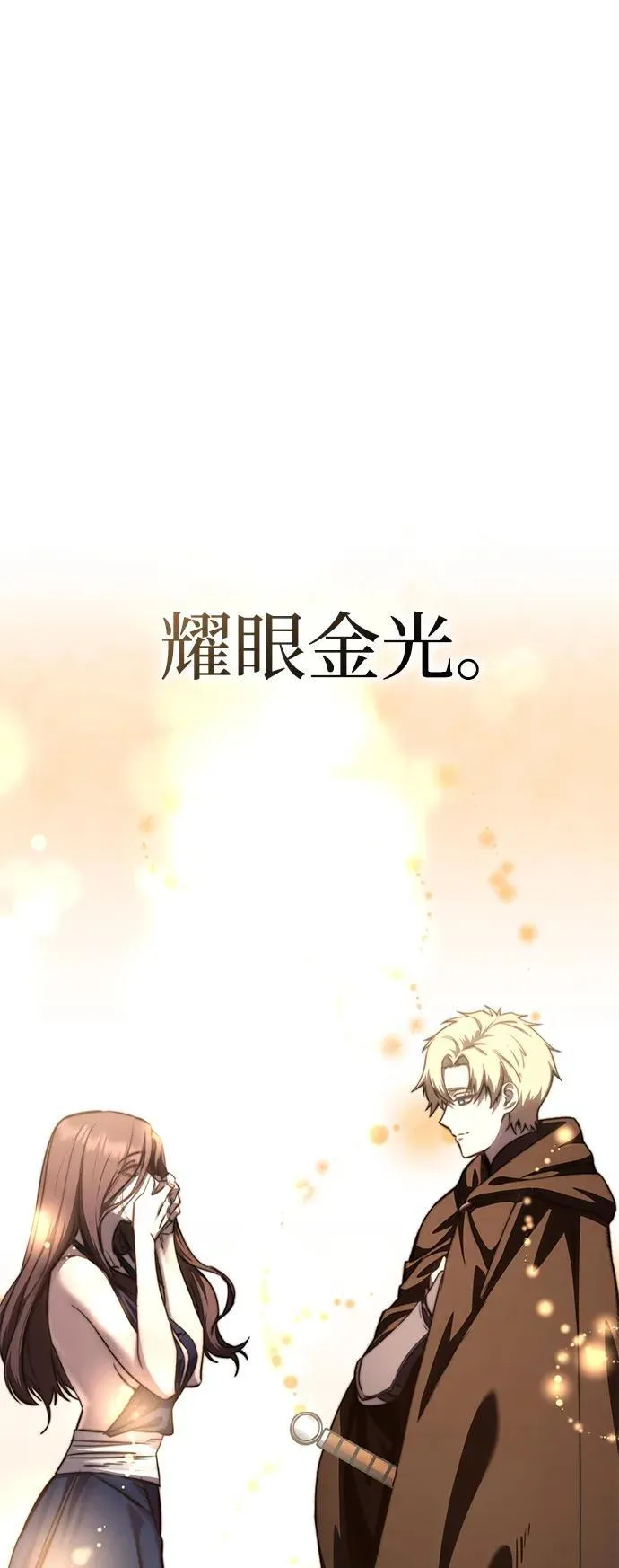 第35话 第114页
