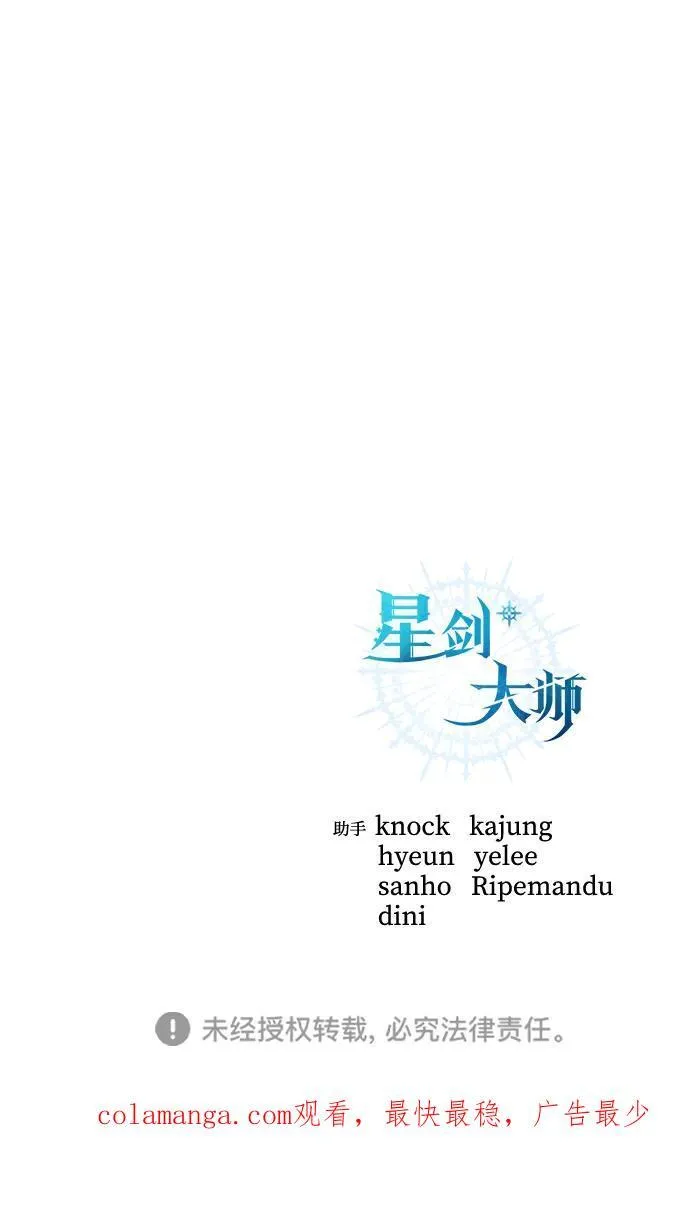 第35话 第116页