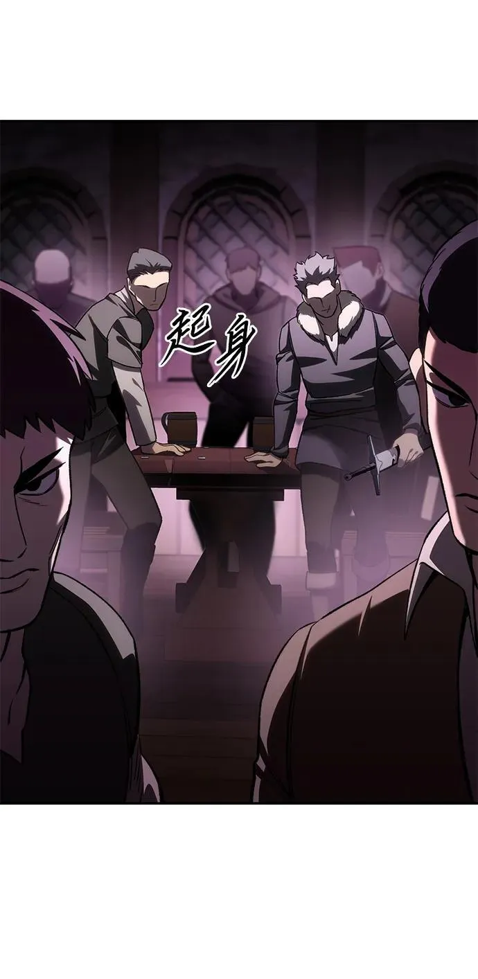 第36话 第12页