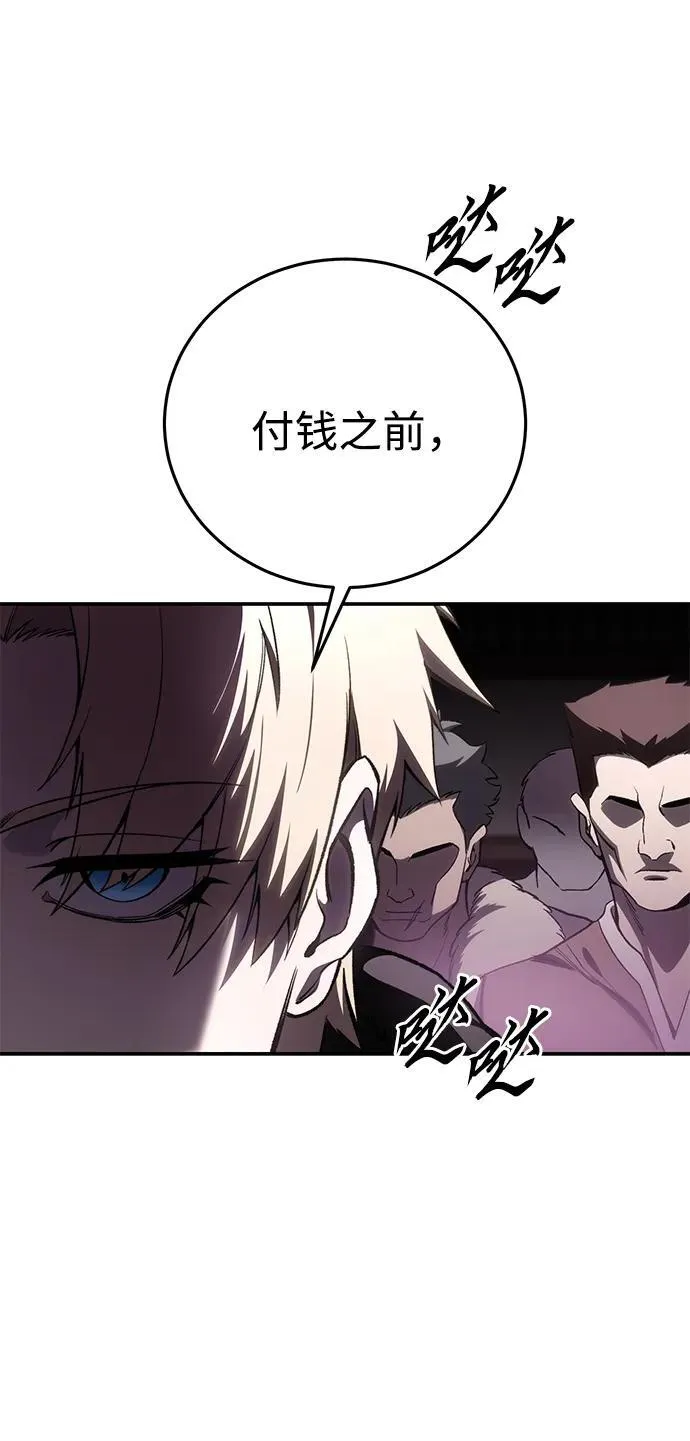 第36话 第15页