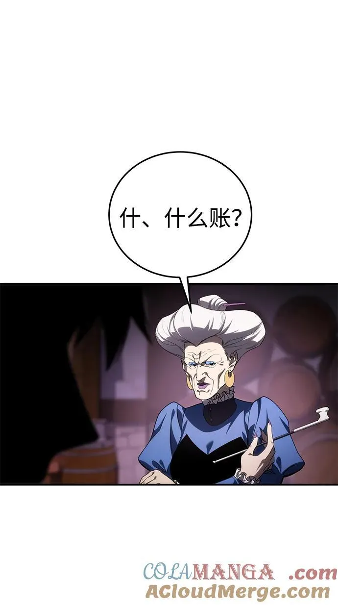 第36话 第17页
