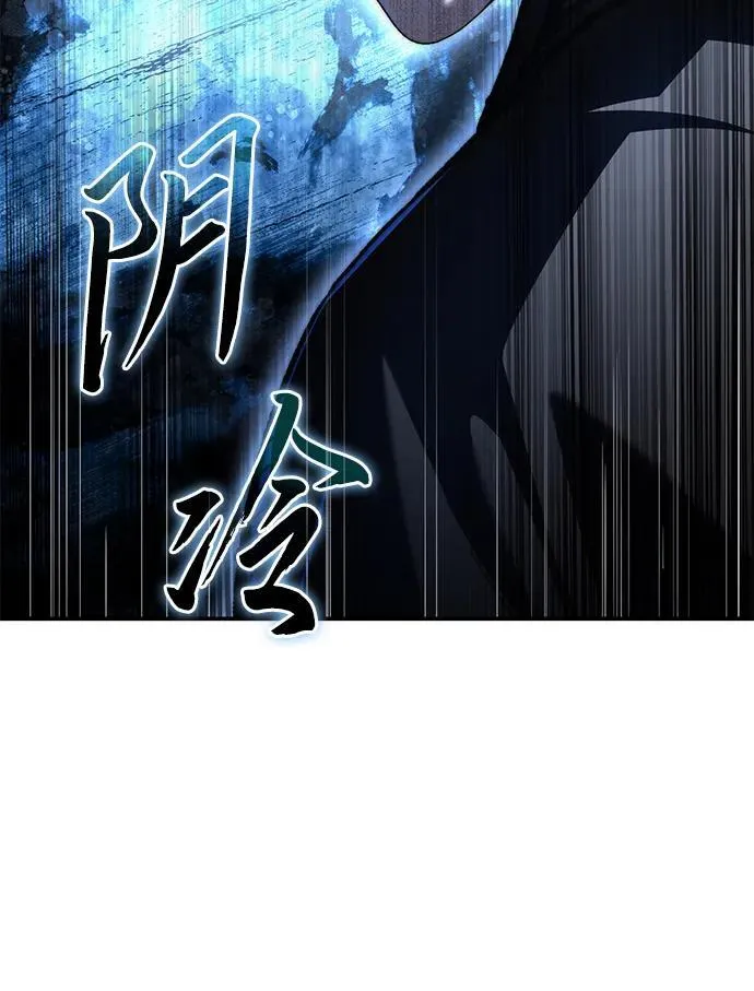 第36话 第20页