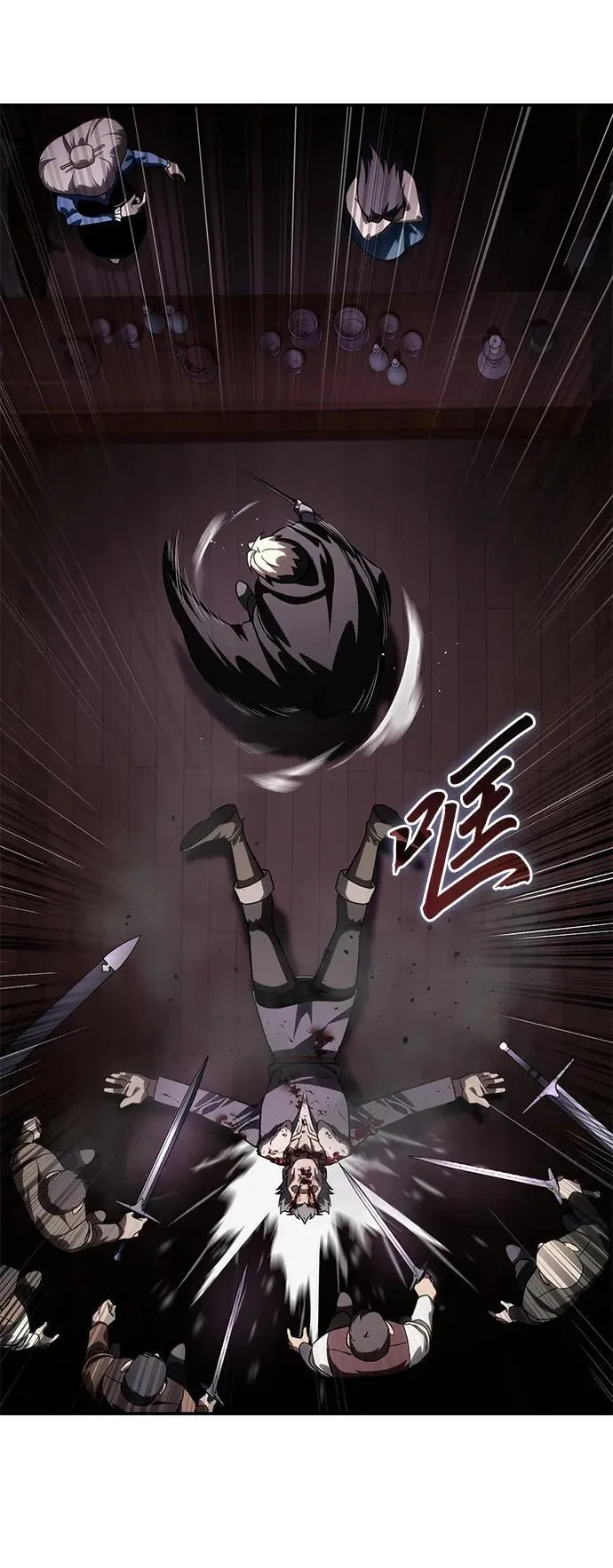 第36话 第27页