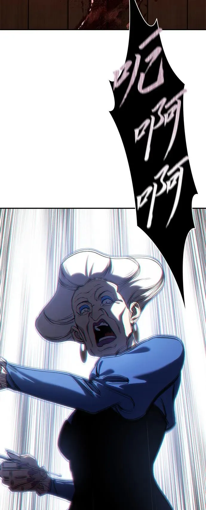 第36话 第30页